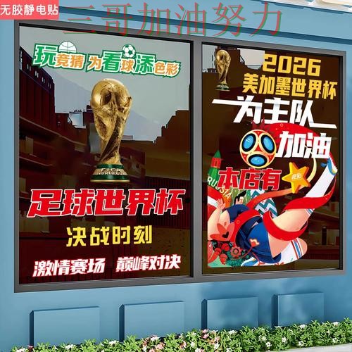 世界杯竞猜实测对比告诉你:怎么玩的正确方式(世界杯直播) 世界杯竞猜实测对比告诉你:怎么玩的正确方式(世界杯直播)
